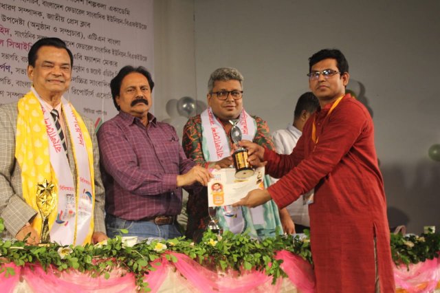 Jahidul Islam